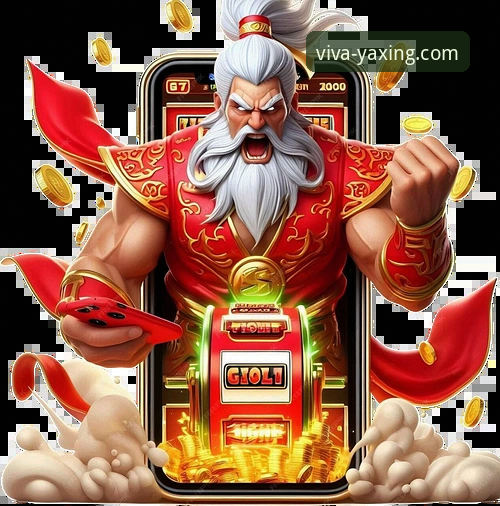 亚星娱乐平台官方入口详解：安全下载与注册指南