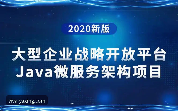亚星娱乐正版平台注册与下载实战操作详解