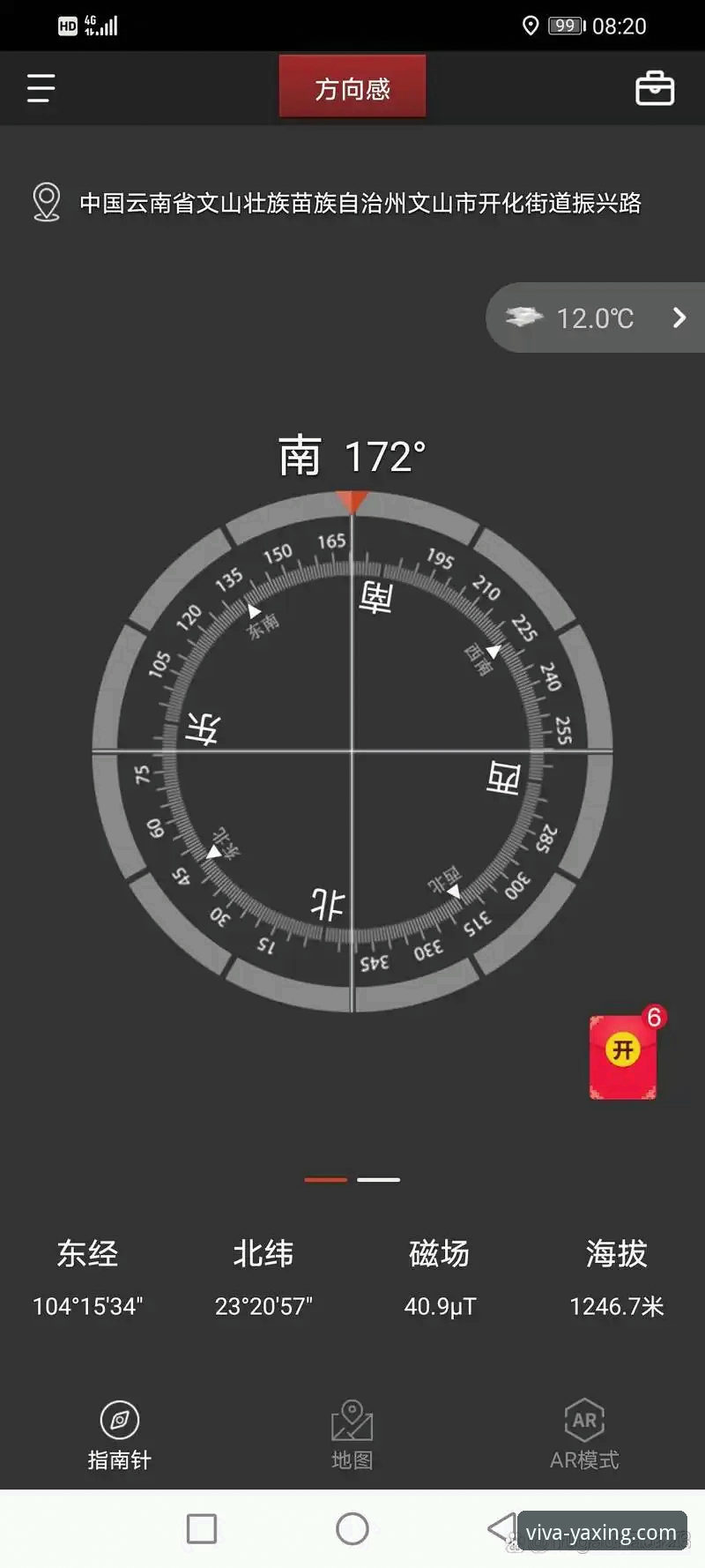亚星娱乐免费注册操作教程：从下载到登录的完整指南