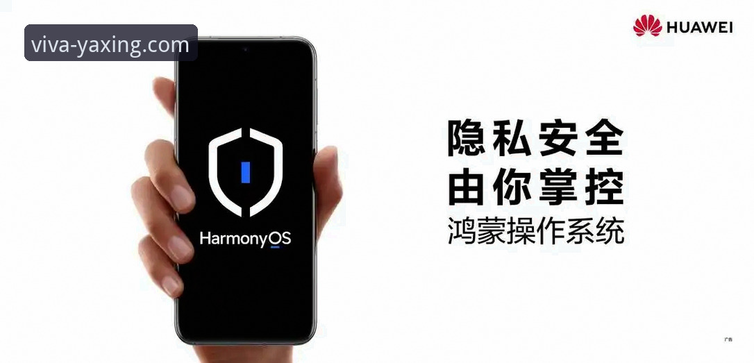 亚星娱乐iOS版官方应用：安全下载与深度技术解析