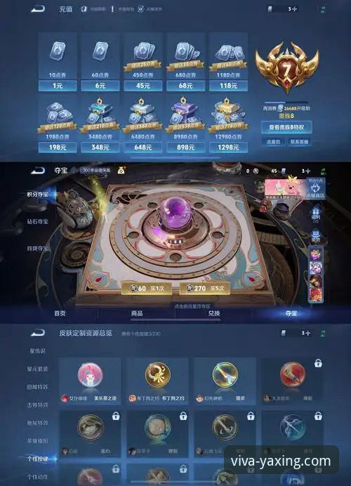 亚星娱乐官方认证安卓版 亚星娱乐官方认证安卓版下载安装完整指南:从注册到畅玩的创新体验