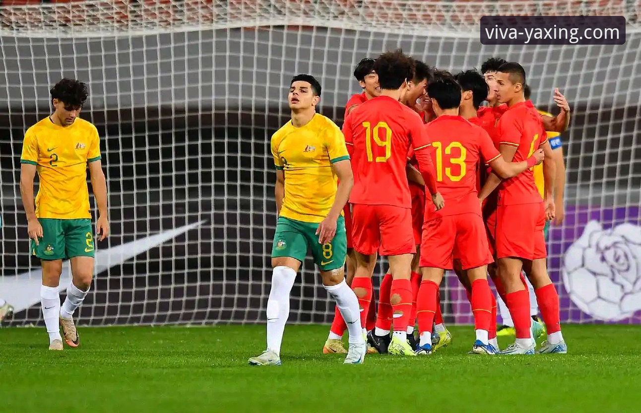 3个关键转折点！U19国足1-0力克哥伦比亚，亚星娱乐用户林薇分享观赛新体验