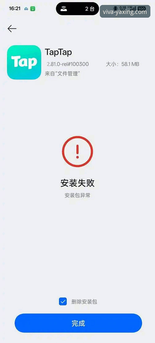 亚星娱乐24小时客服安装失败 揭秘亚星娱乐平台安装失败:24小时客服背后的技术突破与用户新体验